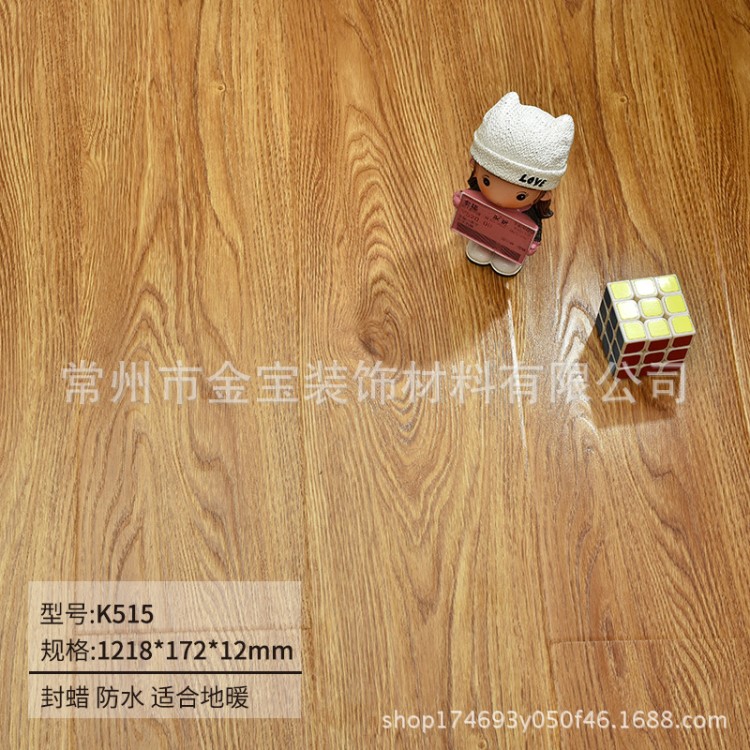 12mm強(qiáng)化復(fù)合木地板地板環(huán)保耐磨防水臥室地暖高密度基材木地板