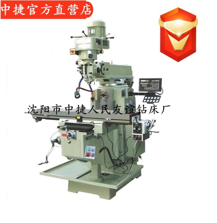 直銷臺灣立臥兩用X6330炮塔銑床 5號炮塔銑床 搖臂x6330銑床