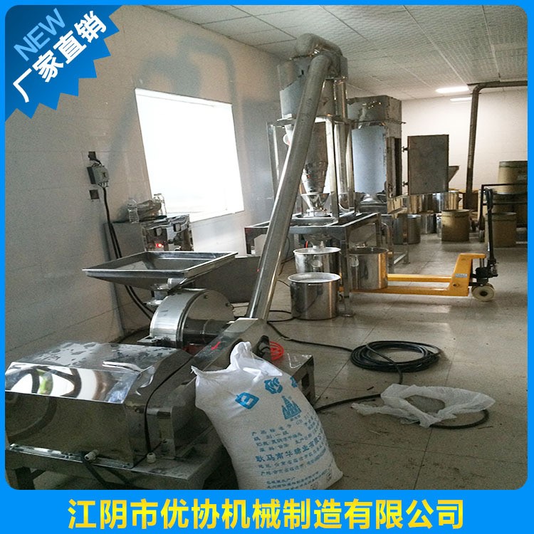 直銷 吸塵粉碎機 貝殼超細粉碎機 脈沖除塵旋風下料水冷卻