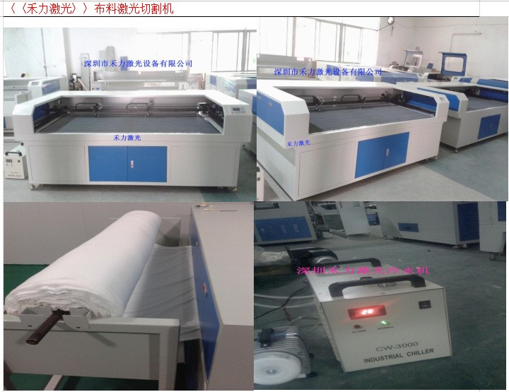 全自動(dòng)電腦裁皮機(jī)，服裝皮草長毛激光裁皮機(jī)，大型裁剪機(jī)