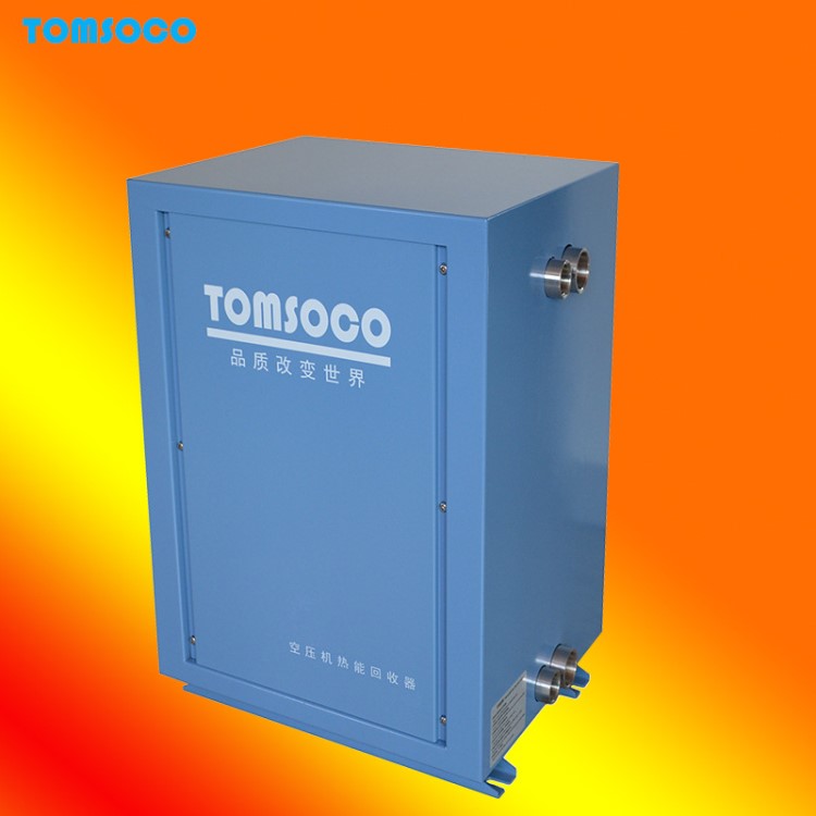 30P空壓機熱泵供熱 北方煤改工業空壓機供熱傳熱設備廠家直銷