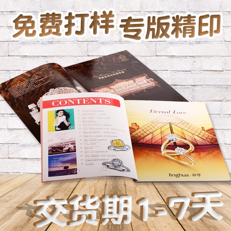 照片書印刷 特種紙畫冊印刷 DM單頁服裝畫冊制作 產(chǎn)品畫冊印刷