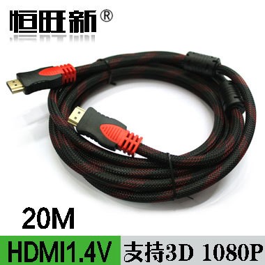 厂家直销 hdmi线 20米 HDMI 高清线 1.4版 支持3D 质量 20m