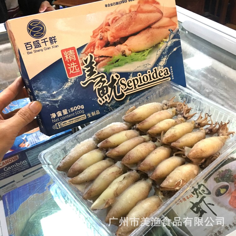 熟凍全籽羔尤魷魚鮮魷膏魷魚 冷凍魷魚糕魷500g/盒 約20只/盒熟凍