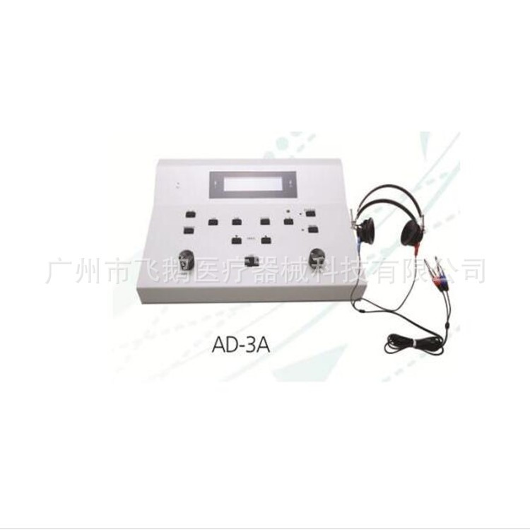 工廠批發(fā)量，氣導(dǎo)骨導(dǎo)聽力檢測儀器 銷售AD-3A聽力計