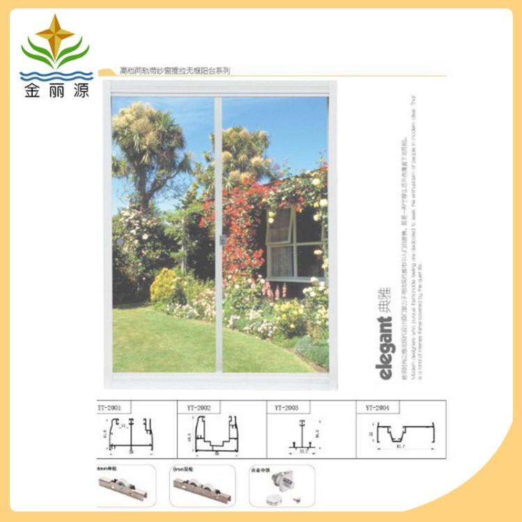 供應(yīng)豪華雙軌帶紗窗推拉無框陽臺窗 各種復(fù)合門窗
