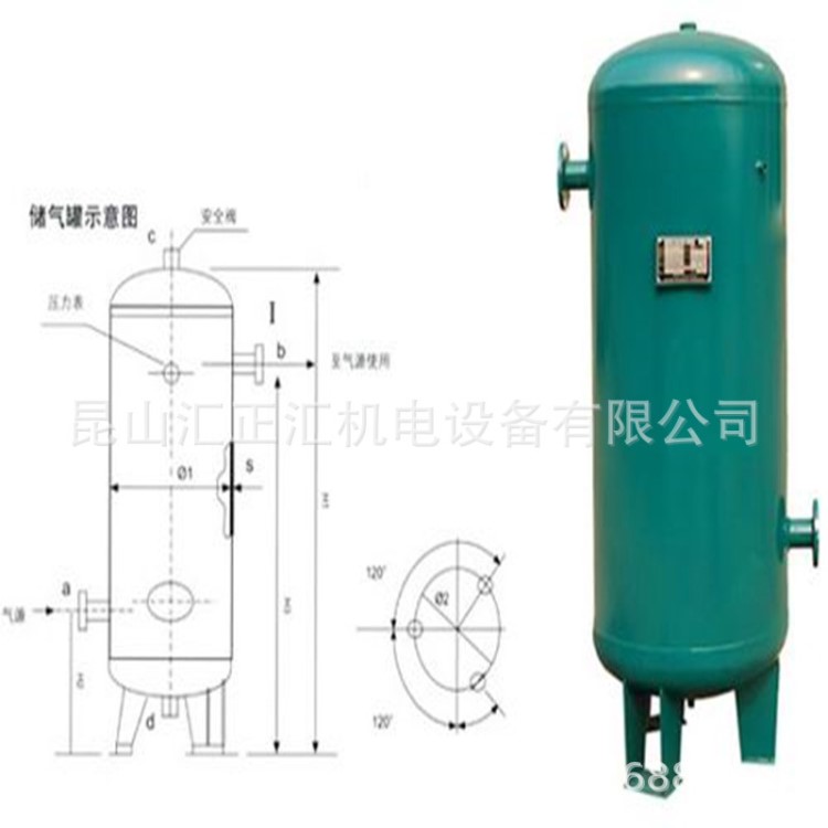厂家直销 螺杆空压机储气罐、中压储气罐、型号质量