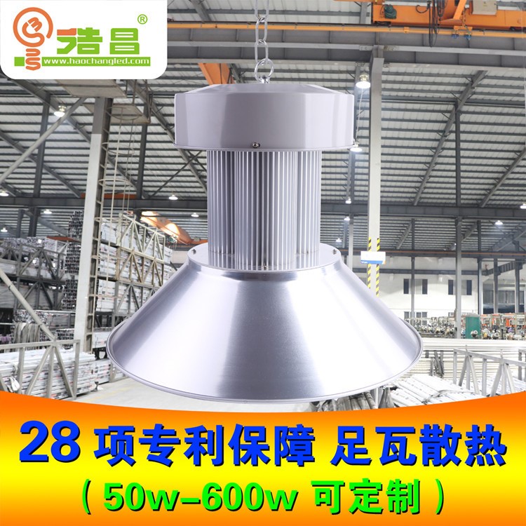 工廠批發(fā)150瓦大功率led燈具套件 新款集成光源LED燈具外殼套件