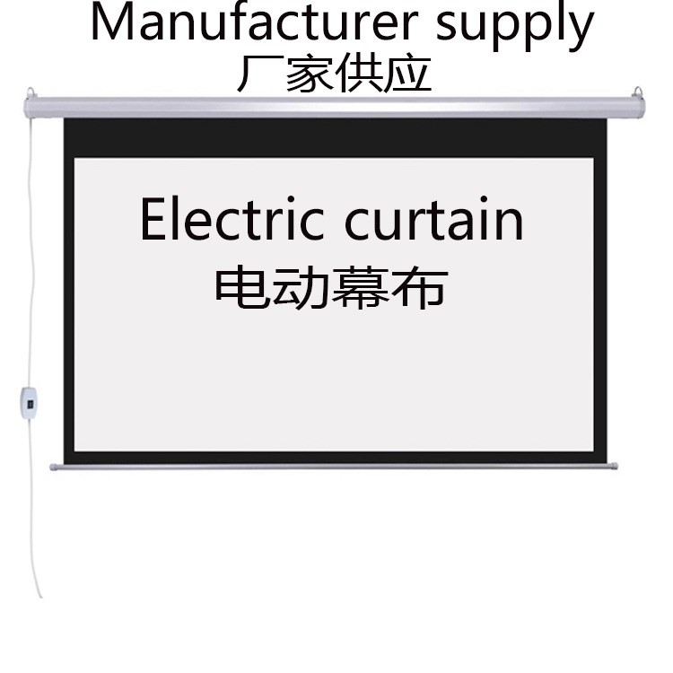 廠家定制  200寸4:3電動白塑投影幕 會議室舞臺屏幕布 大尺寸幕布