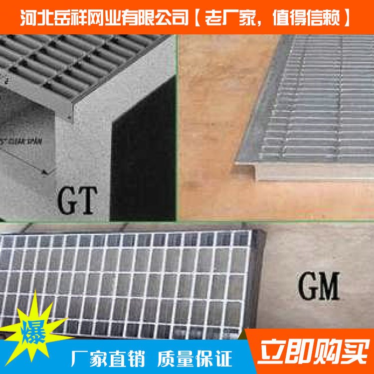 廠家現貨供應或按需定做小區車庫排水溝熱鍍鋅鋼格柵地溝蓋板