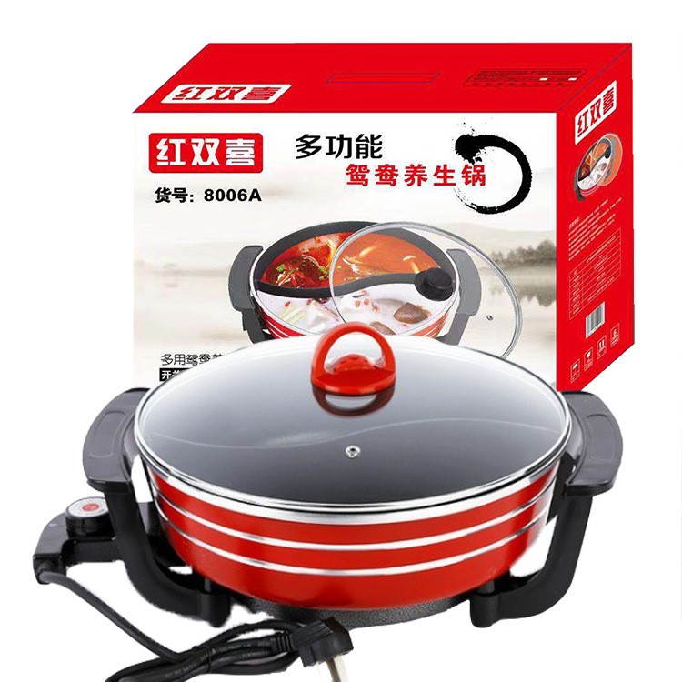 厂家直销红双喜鸳鸯电火锅双味火锅无烟不粘电热锅礼品电火锅