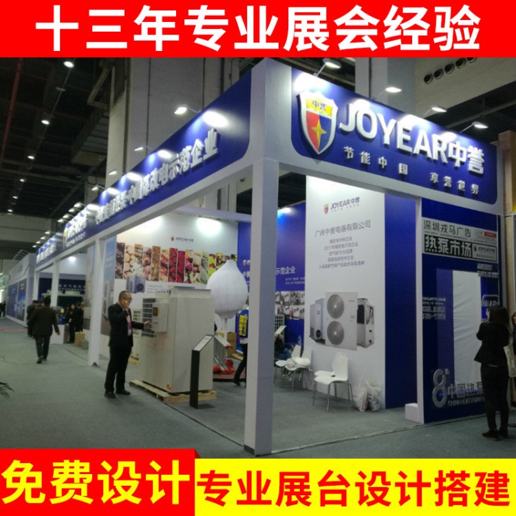 上海展臺(tái)搭建企業(yè)活動(dòng)展會(huì)展覽設(shè)計(jì) 展廳展位搭建一站式服務(wù)