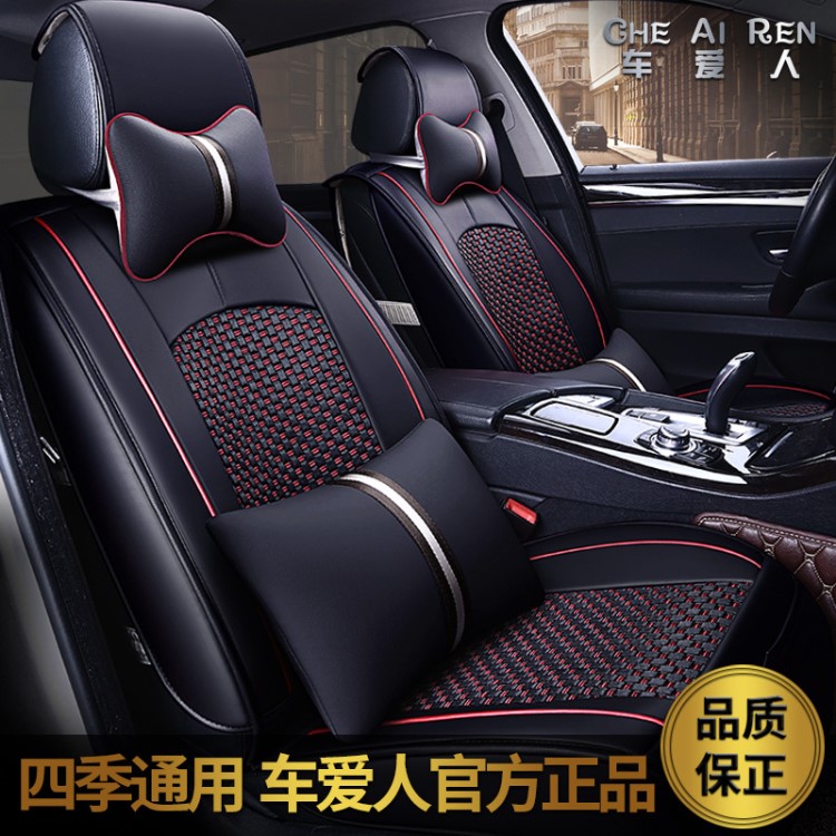 批發(fā)CAR簡(jiǎn)雅冰絲汽車坐墊 新款品質(zhì)四季墊座墊座套內(nèi)飾用品