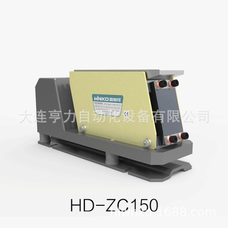 电磁式重载直线HD-ZC150稳耐可直振延长塑料或五金振动盘送料距离