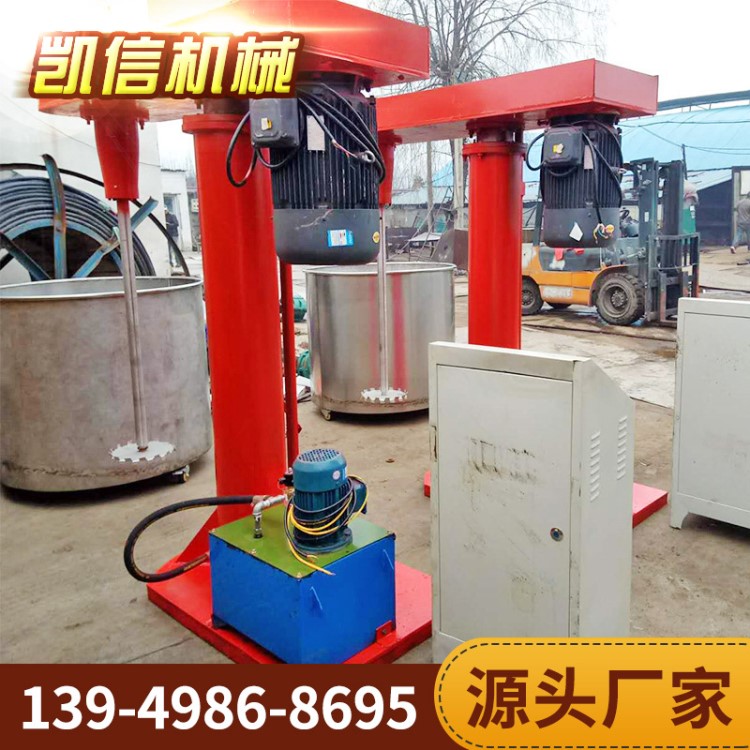 源頭廠家直銷化工油漆涂料高速分散機 升降式電動分散機批發供應
