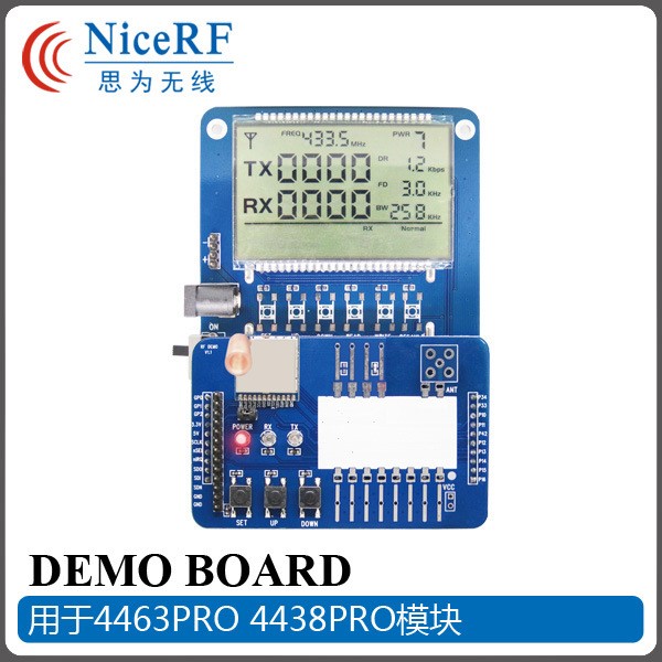 RF4463PRO RF4438PRO 模塊開發(fā)板 功能調(diào)試板