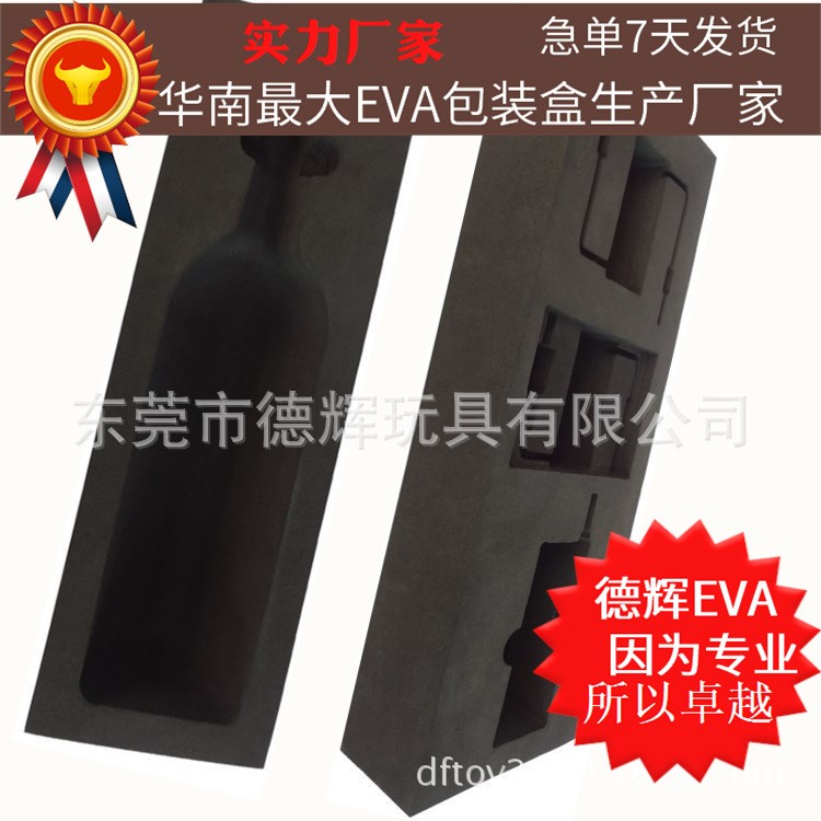 EVA材質(zhì) CNC一體成型包裝盒內(nèi)襯 工廠訂做