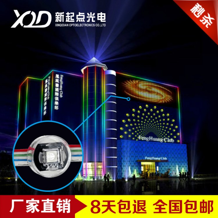 LED12mm全彩外露燈串灌膠防水發(fā)光字廣告招牌穿孔燈串5050RGB