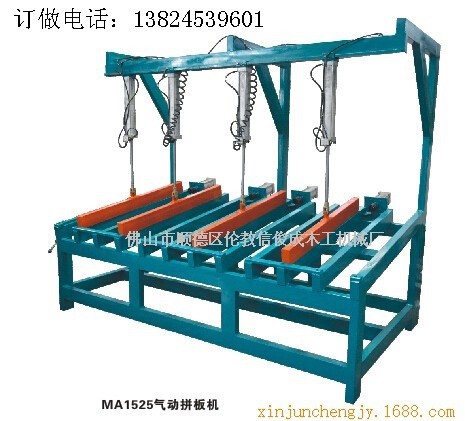 廠家實木板材拼板機多功能油壓氣動拼板機翻轉式木工拼板機