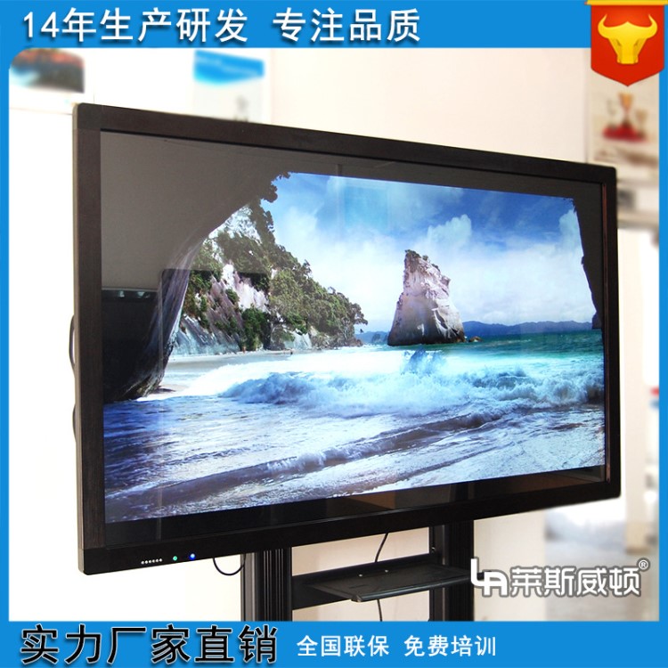 廠家直銷84寸紅外觸摸顯示器安卓電腦觸控一體機交互式教學一體機