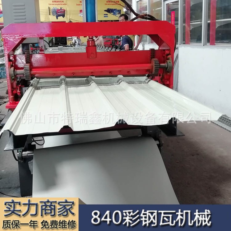 瓦機(jī)全自動(dòng)雙層壓瓦機(jī)840-810壓瓦機(jī) 屋頂用彩鋼壓瓦機(jī) 廠家直銷
