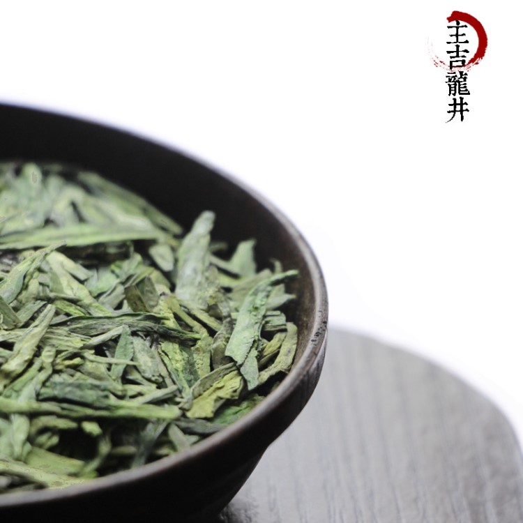 茶葉 綠茶 大佛龍井  批發(fā) 待客 招待  2018新茶 主吉