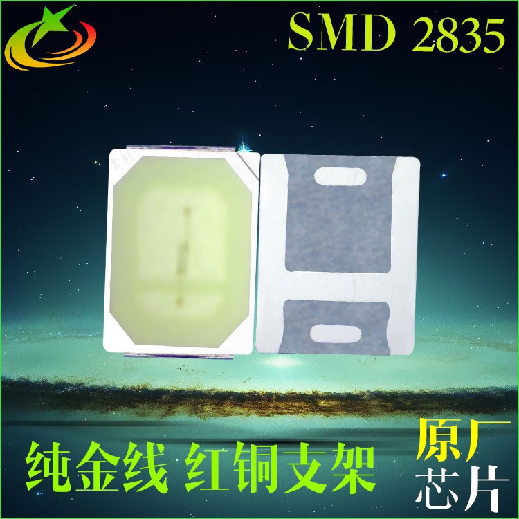 2835冰藍(lán)色 2835led0.5w冰藍(lán)色貼片 金線銅支架led2835燈珠