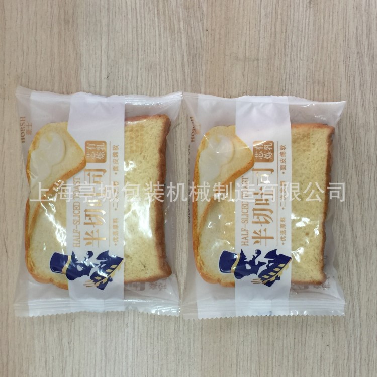 厂家供应生产云片糕包装机 月饼包装机 面食包装机 糕点包装机