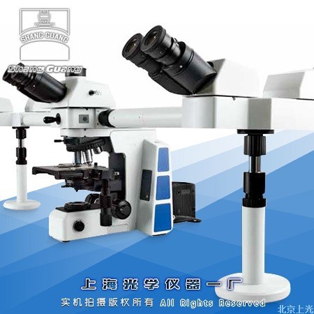 多人共覽生物顯微鏡XSP-15CA