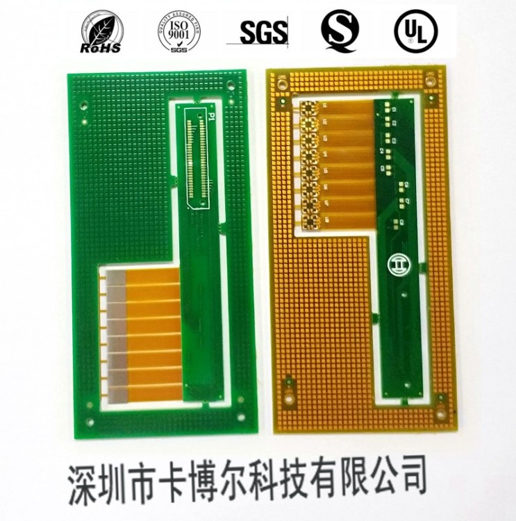 深圳生產軟硬結合線路板廠 軟硬復合埋盲孔fpc電路板中小批量打樣