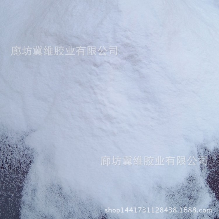 抗裂砂漿膠粉 河北 廠家母料 粘接專用樹脂膠粉 抹面砂漿添加劑