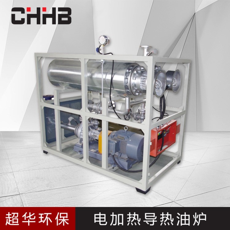 【超華】煤改電 氣改電 燃煤替代 電加熱有機熱載體鍋爐 流程圖