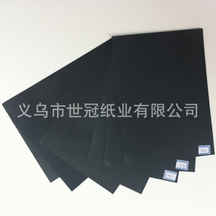 供應250g環保雙面涂布黑卡紙 吊牌紙 DIY相冊用紙