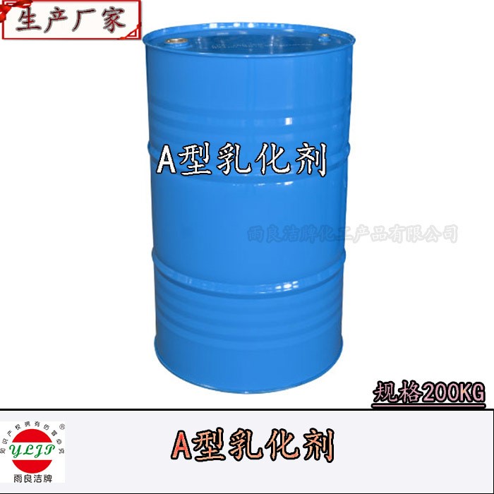 99%洗滌劑原材料去油去污助劑 乳化劑 AE0-9