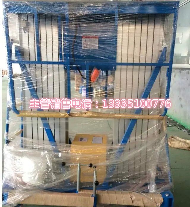 柳州市室內(nèi)外簡易小型鋁合金升降機(jī) 高空作業(yè)固定剪叉式升降平臺