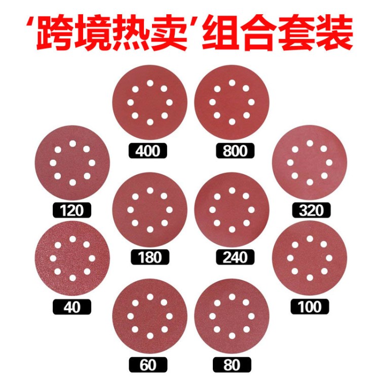 圓盤(pán)砂紙125MM拉絨片5寸8孔背絨圓盤(pán)干磨砂紙片自粘植絨圓盤(pán)砂廠