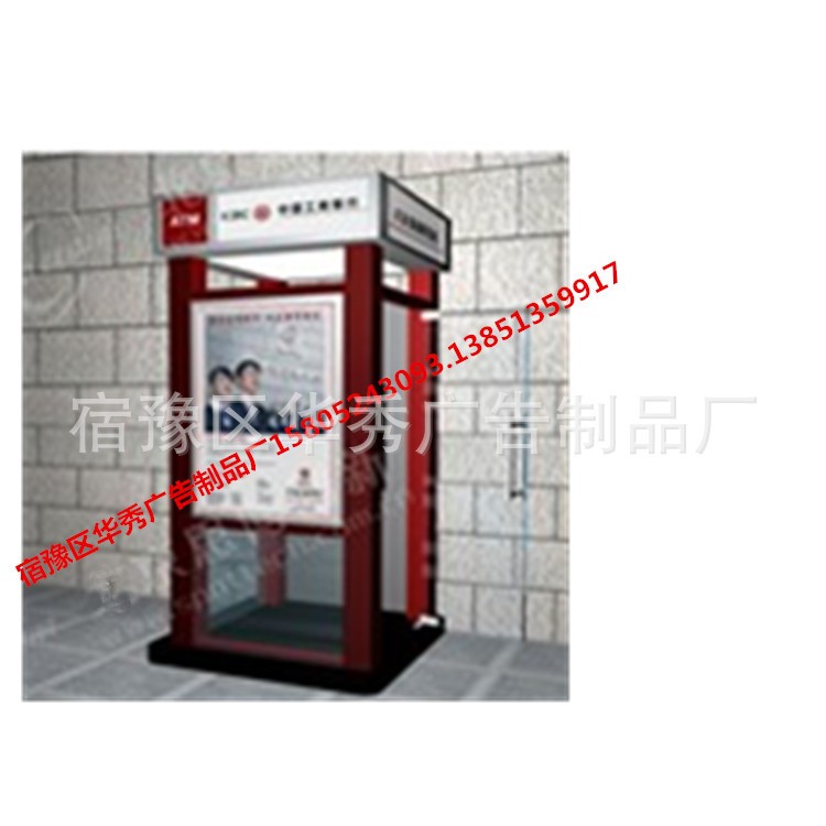 供應銀行取款機自助銀亭銷售智能控制系統防護亭/防護艙/戶外防護