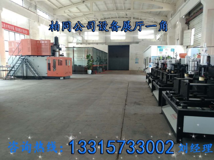 機油桶生產機器 防凍液桶生產設備