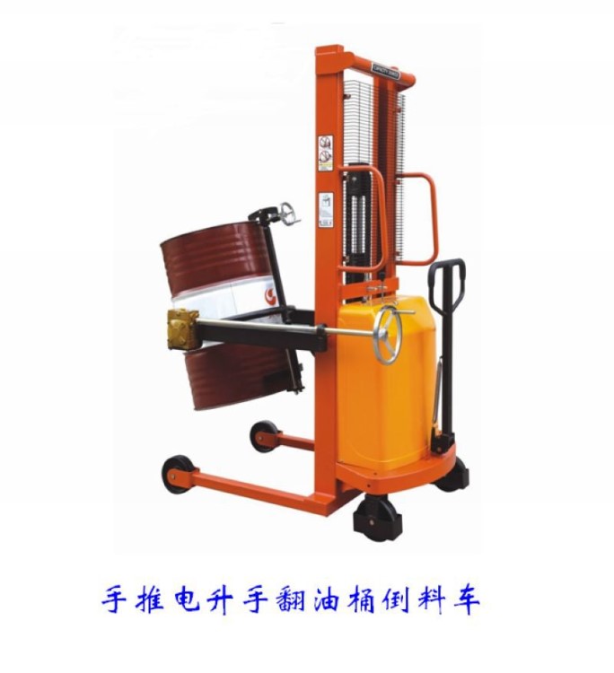半自動油桶堆高機 半電動油桶升高車 翻轉傾倒料機