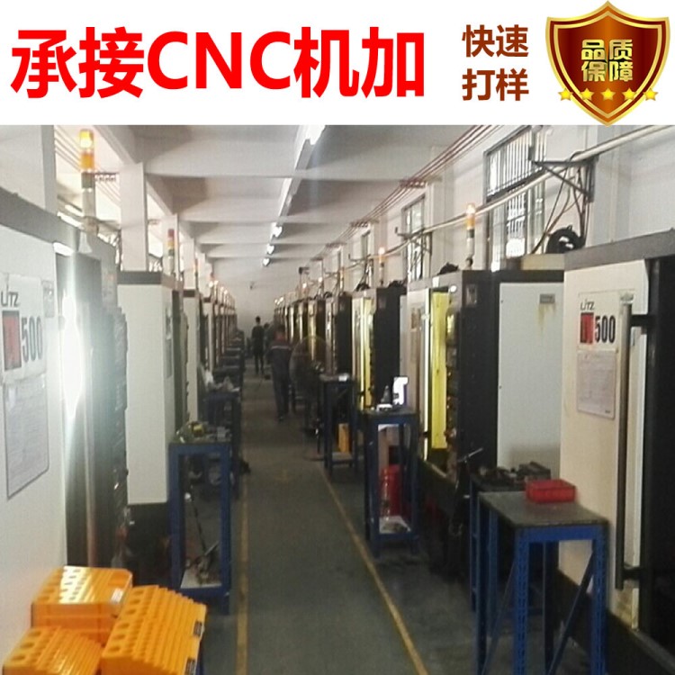 提供數(shù)控電腦鑼加工中心非標零件加工 精密鋁合金零件CNC加工