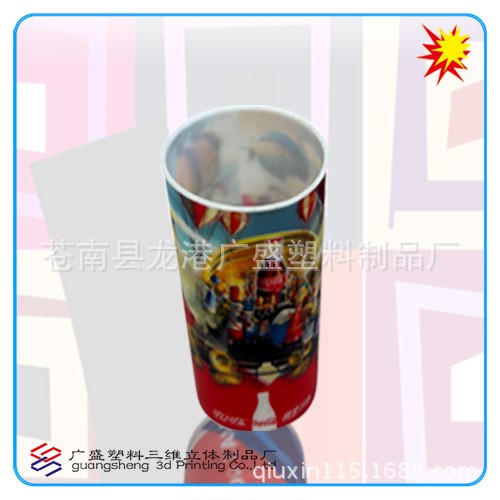 廠家定制創意個性高清3D 咖啡飲料杯  三維立體廣告商務禮品杯子