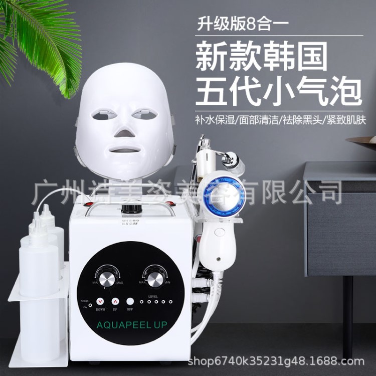 家用五代小氣泡吸黑頭面部清潔補水美容儀器美容院設(shè)備護理儀批發(fā)