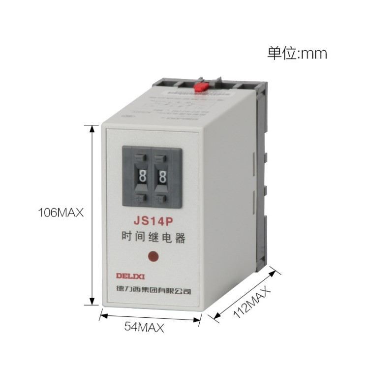 德力西時間繼電器數(shù)字式JS14P二三位調(diào)節(jié)AC220V 380V 0.1S-999H