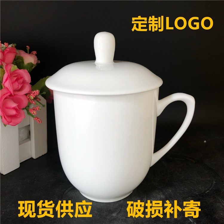 白陶瓷茶杯带盖 酒店客房水杯定制logo 办公会议杯礼品杯定制