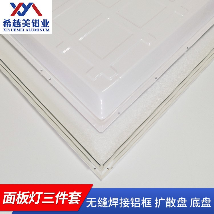 直發(fā)光面板燈套件 led正發(fā)光平板燈三件套 直下式面板燈外殼套件