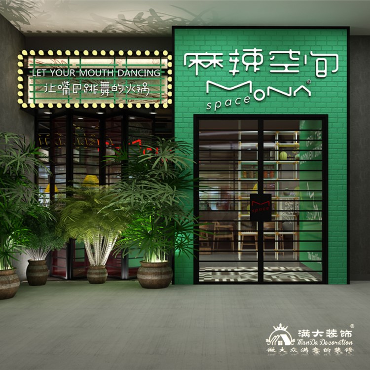 裝修餐飲店，火鍋連鎖店裝修，餐飲店裝修設(shè)計，餐飲店設(shè)計裝修