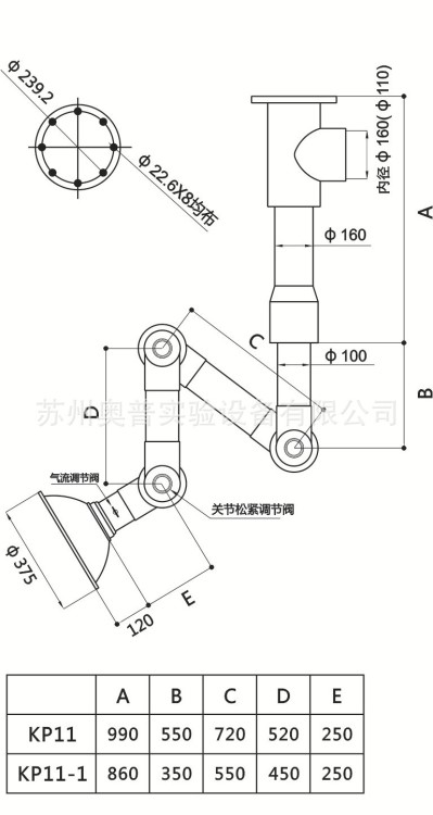 科恩KP11万向抽气罩赣州TOF大口径管径110万向排气罩