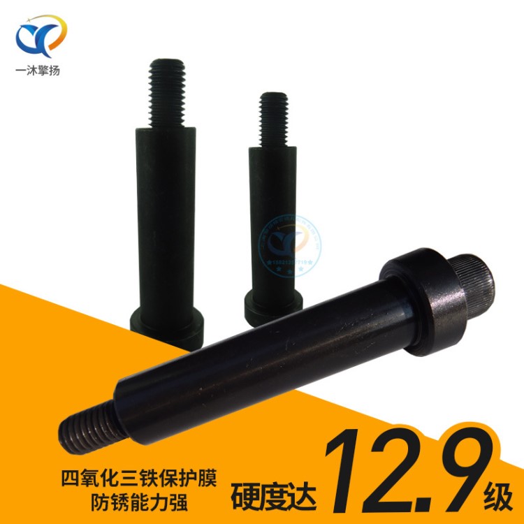 SBTH13卸料定位銷CSR16螺釘SBRH20套筒式限位螺栓MSB等高螺絲