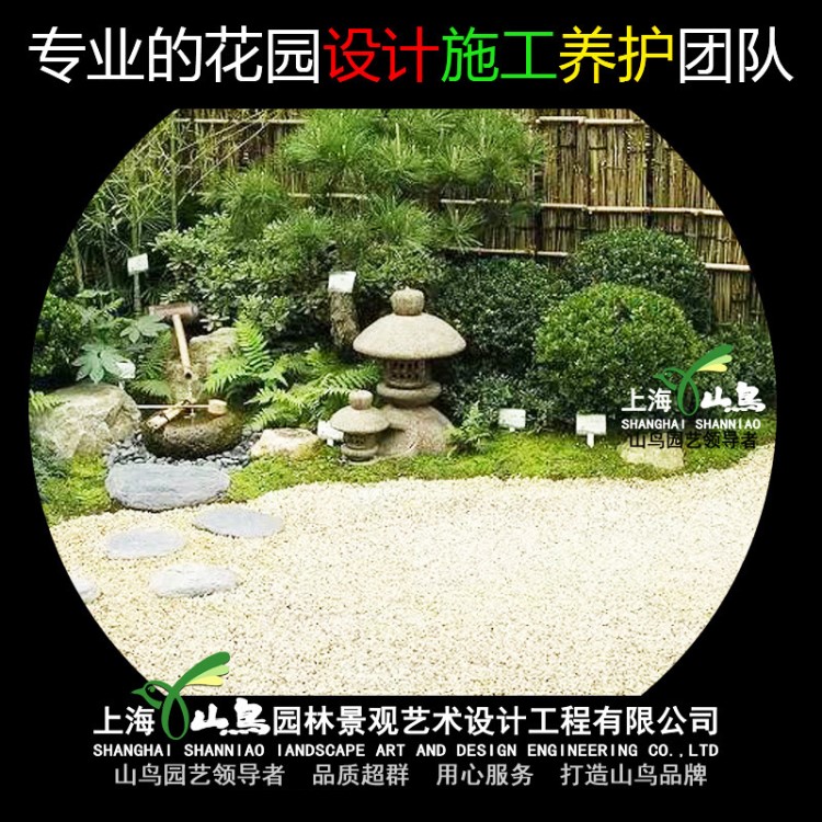 上海江蘇浙江別墅庭院露臺陽臺私家花園園林日式設(shè)計施工全案裝修