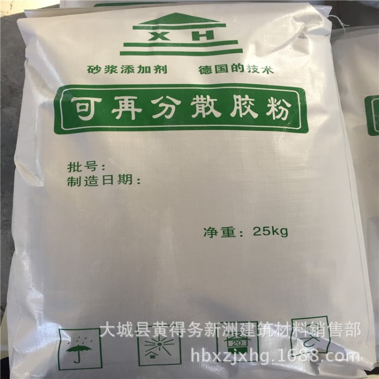 玻化微珠專用砂漿膠粉，珍珠巖保溫砂漿膠粉的廠家